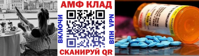 АМФ 98%  даркнет Telegram  Соликамск 