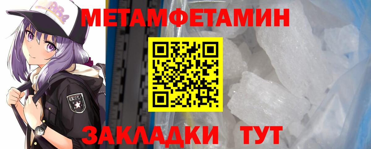 Amphetamine 98%  Amphetamine  Соликамск  Вход с VPN 