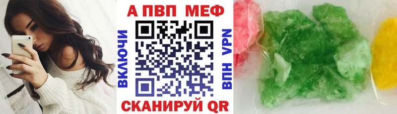Alpha-PVP кристаллы Соликамск
