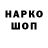Амфетамин VHQ ask n
