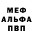 Первитин винт Irinka Larionova