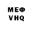 Метадон VHQ Itai Cheban