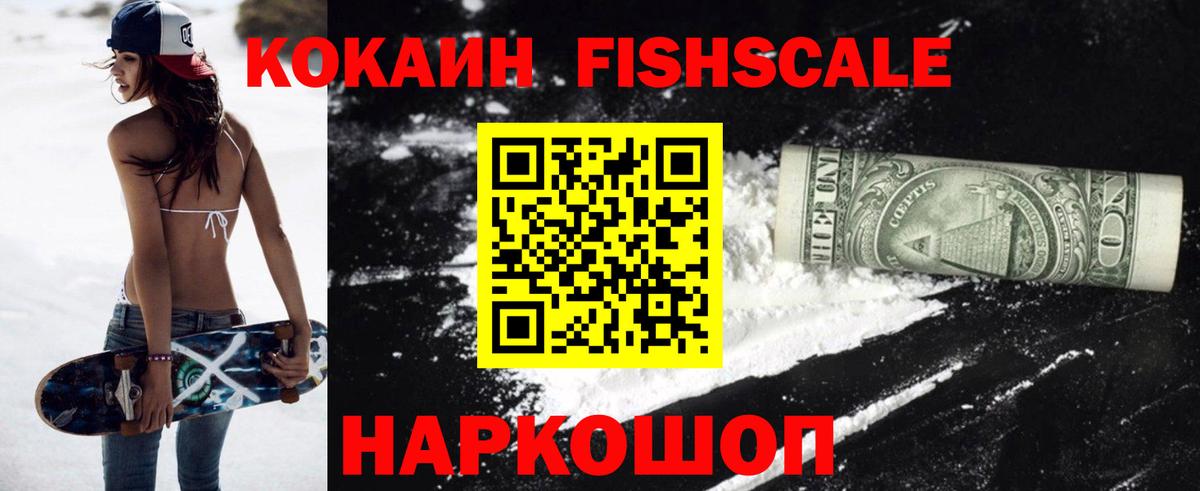 COCAIN 98% Соликамск