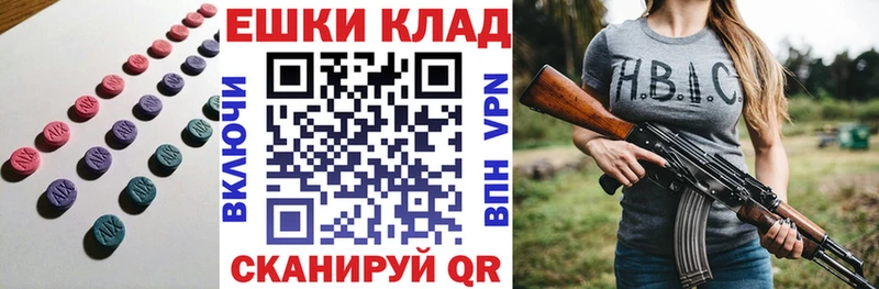 MEGA ССЫЛКА  купить наркотик  сайты даркнета официальный сайт  Экстази XTC  Соликамск 
