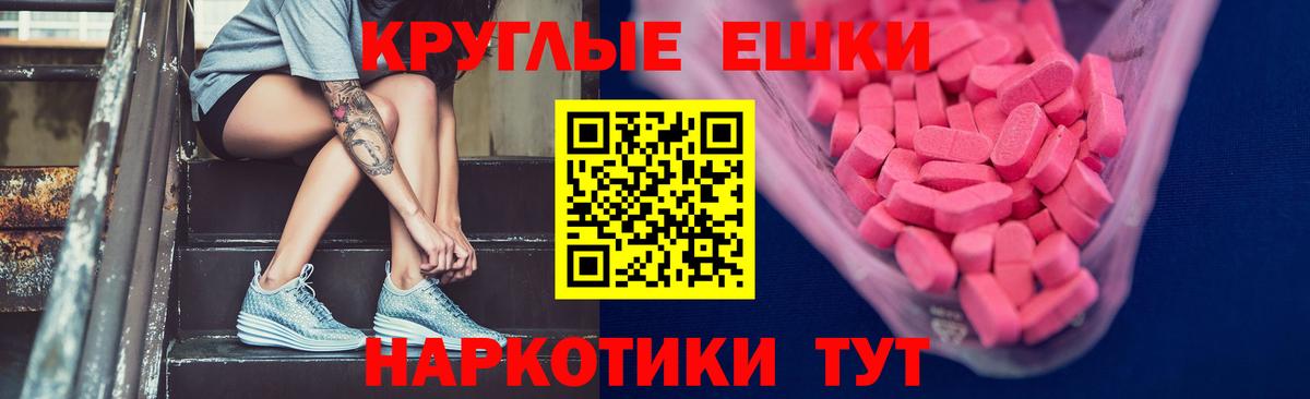 ЭКСТАЗИ mix Соликамск