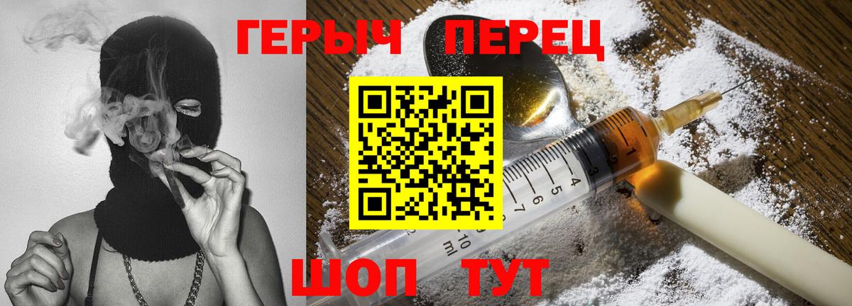 Соликамск  ГЕРОИН Афган  Вход с VPN 