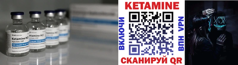 как найти закладки  Соликамск  Кетамин VHQ 