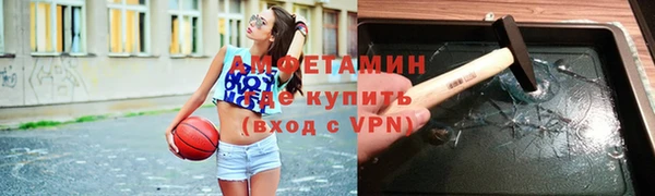 соль курить ск Абинск