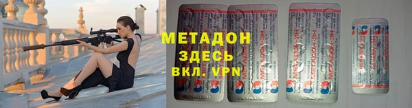 амфетамин Абдулино