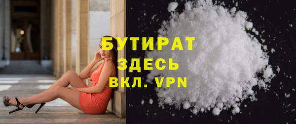 амфетамин Абдулино