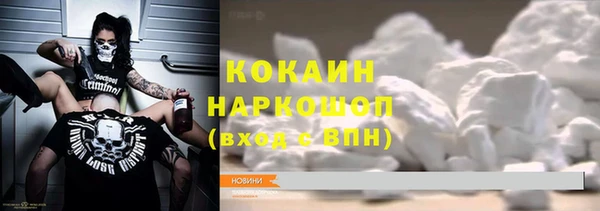 Альфа ПВП Абаза