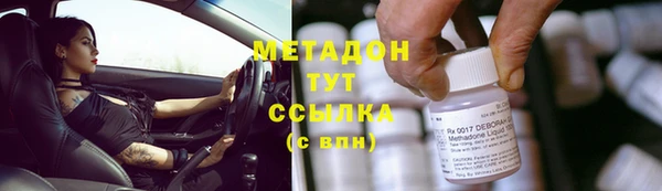 Альфа ПВП Абаза