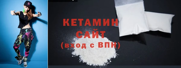 амфетамин Абдулино