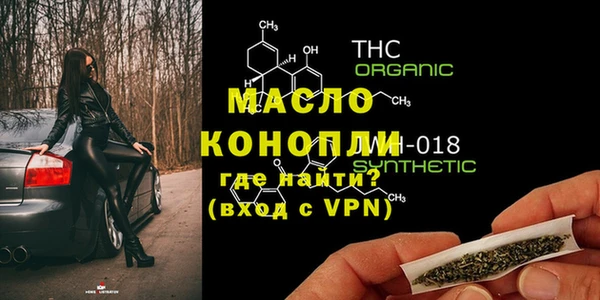 соль курить ск Абинск