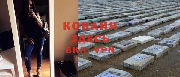 соль курить ск Абинск