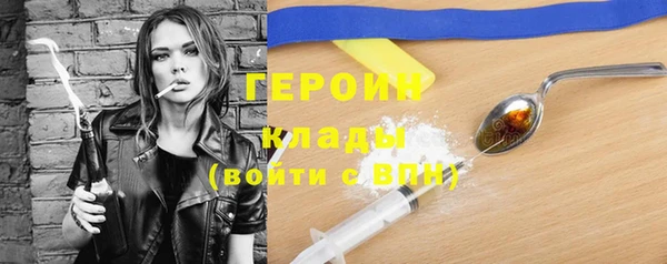 2c-b Алексин