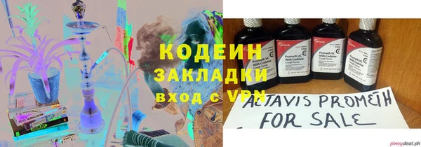 Альфа ПВП Абаза