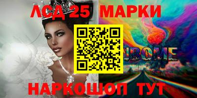 PSILOCYBIN Северобайкальск