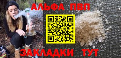 apvp Севастополь