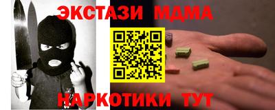 PSILOCYBIN Северобайкальск