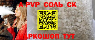 PSILOCYBIN Северобайкальск