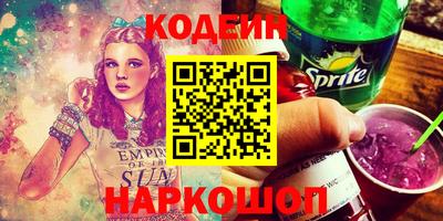 PSILOCYBIN Северобайкальск