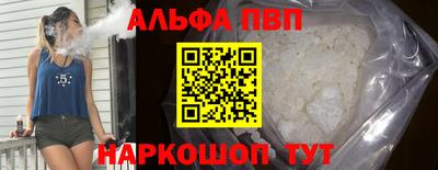 apvp Севастополь