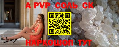 PSILOCYBIN Северобайкальск
