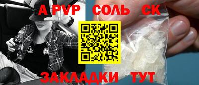 apvp Севастополь