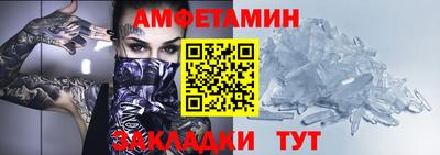 PSILOCYBIN Северобайкальск