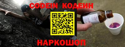 PSILOCYBIN Северобайкальск