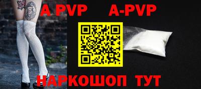 PSILOCYBIN Северобайкальск