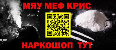 PSILOCYBIN Северобайкальск