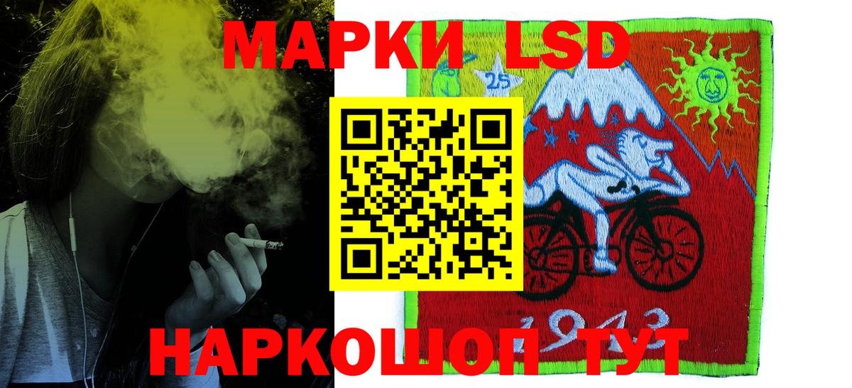 ЛСД экстази  Лсд 25 экстази ecstasy  LSD-25 экстази ecstasy  Вход с VPN  Соликамск 