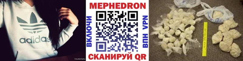МЕГА как войти  Соликамск  Меф mephedrone 
