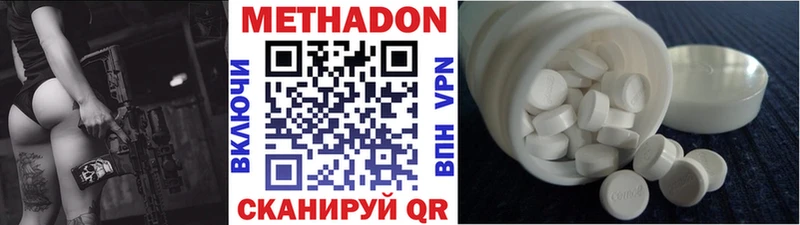 наркота  Соликамск  МЕТАДОН белоснежный 