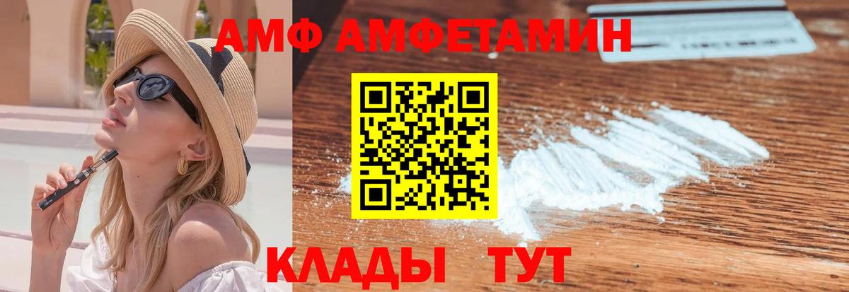 Метамфетамин Methamphetamine Соликамск