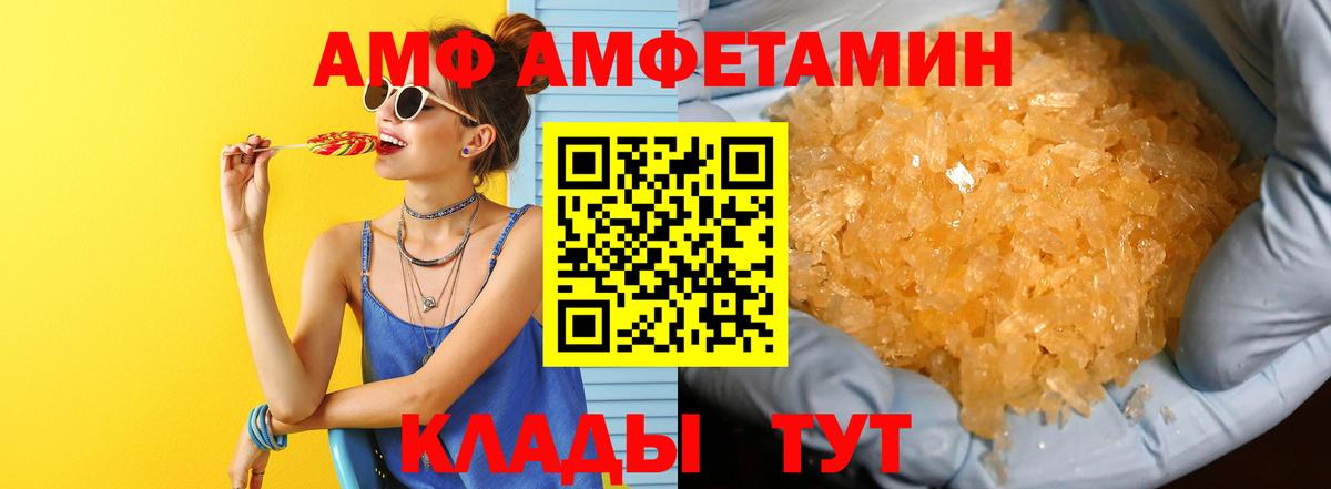 Первитин Methamphetamine  Вход с VPN  Соликамск  Первитин Methamphetamine 