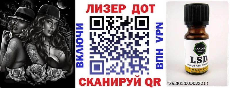Марки 25I-NBOMe 1,8мг Соликамск