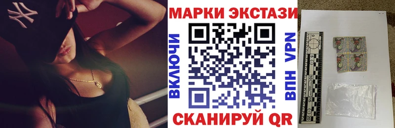 Марки 25I-NBOMe 1,8мг  Соликамск 
