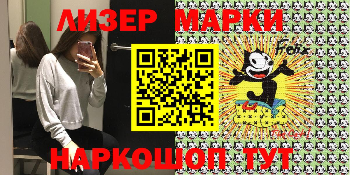 Наркотические марки  Вход с VPN  Соликамск  Марки 25I-NBOMe 1,5мг 
