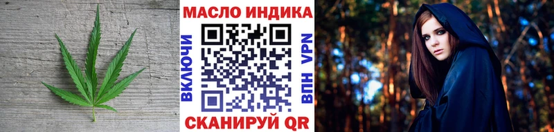 ТГК THC oil  ОМГ ОМГ ссылки  Соликамск 