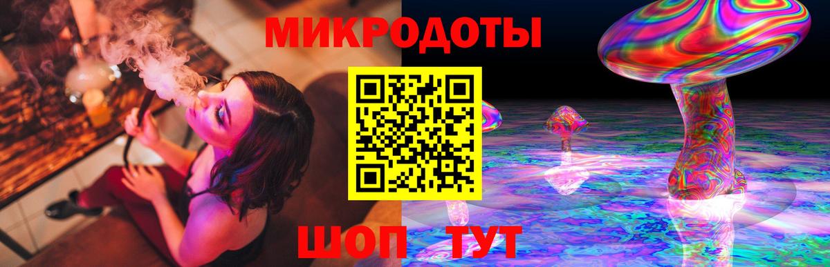 Галлюциногенные грибы Cubensis  Вход с VPN  Соликамск 