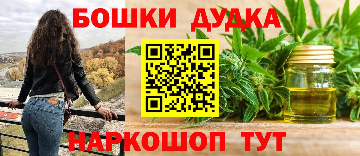 Канабис план Соликамск